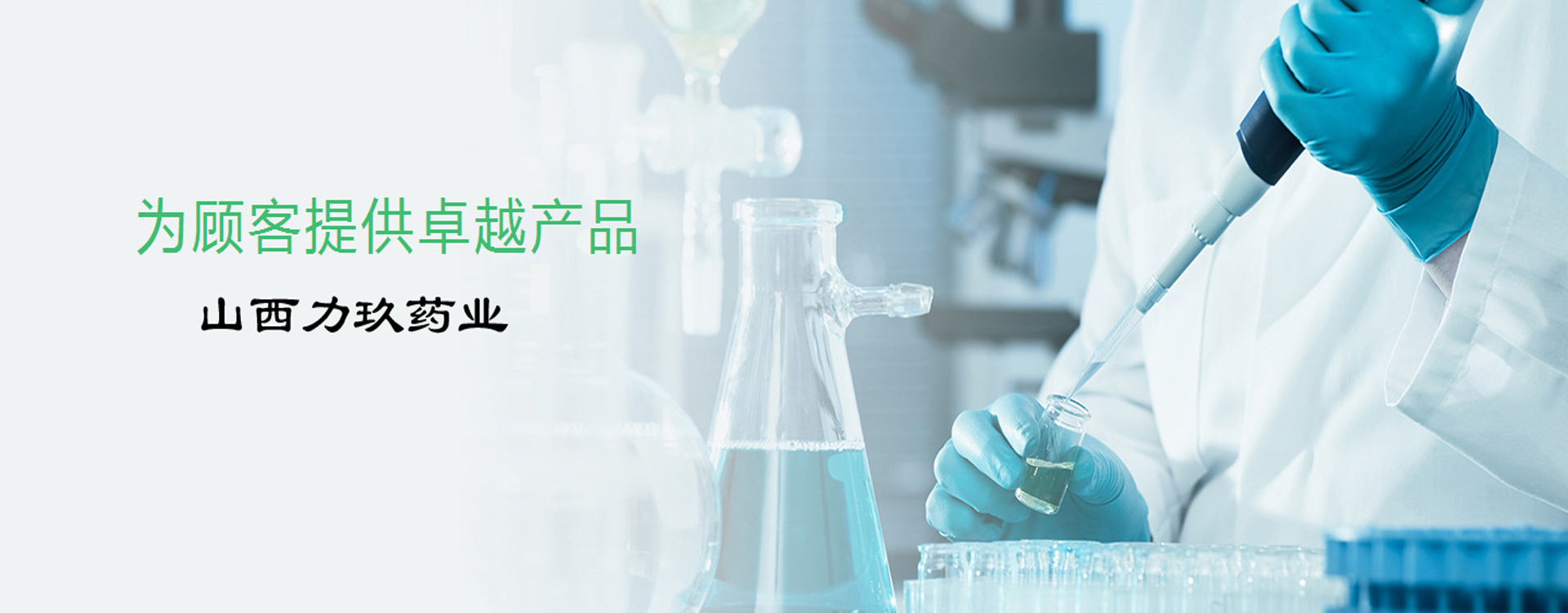 广告标题