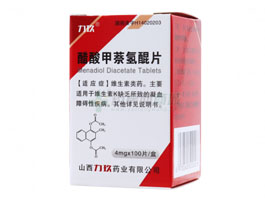 醋酸甲萘氢醌片 4mg