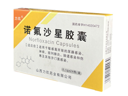 诺氟沙星胶囊
