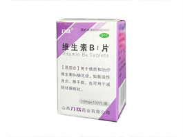 维生素B1片