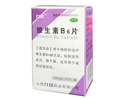 维生素B6片——