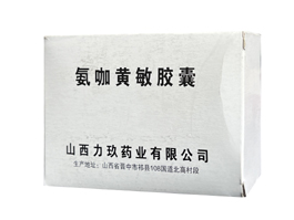 氨咖黄敏胶囊