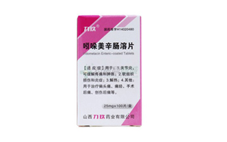 吲哚美辛肠溶片