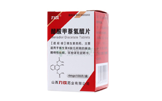 醋酸甲萘氢醌片 4mg